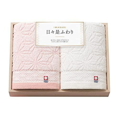 Imabari Towel: Softness Every Day Face Towel 2-Piece Set (Wooden Box) C4053556