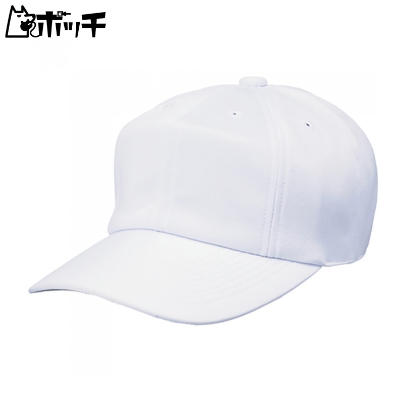 SSK Square-Brim 8-Panel Baseball Cap BC081 White S