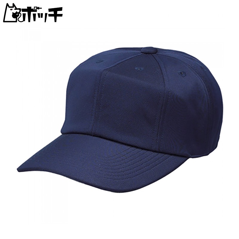 SSK Square-Brim 8-Panel Baseball Cap BC081 Navy L