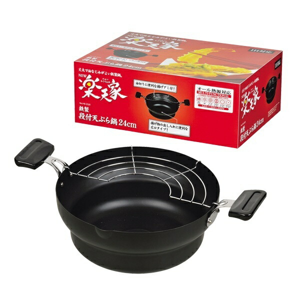 Pearl Metal NEW Rakutenka Iron Stepped Tempura Pan 24 cm HB-2520