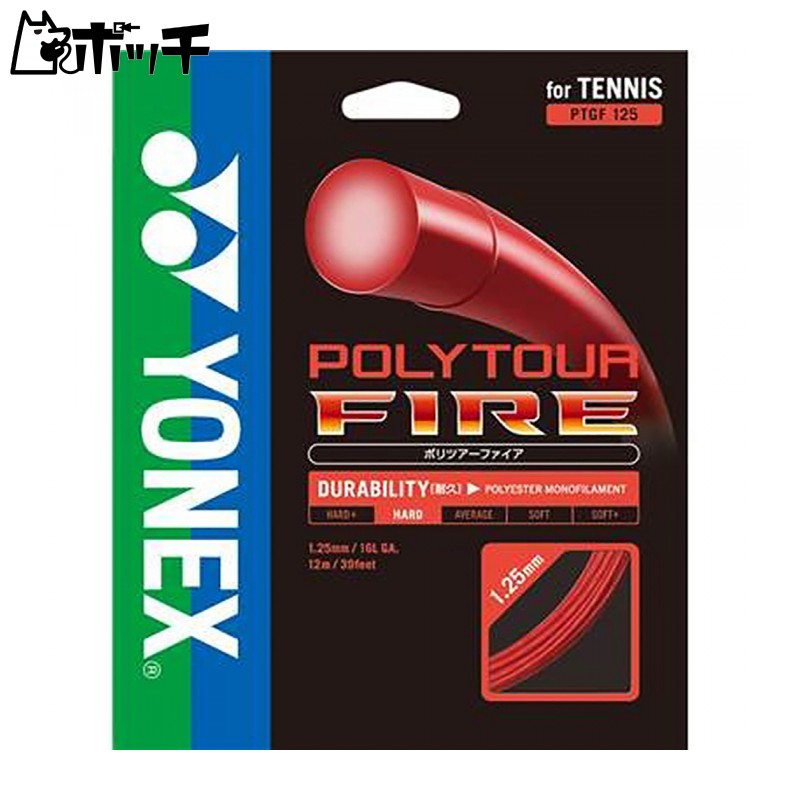 YONEX Hard Tennis Strings Poly Tour Fire 125 (1.25mm) PTGF125 Red