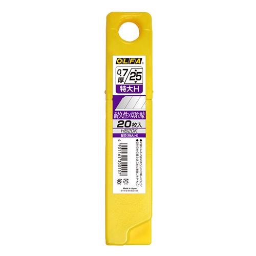 ESCO 126x25x0.7mm Utility Knife Replacement Blades (20 blades) EA589BA-20