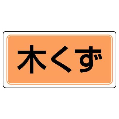 4550061805138
