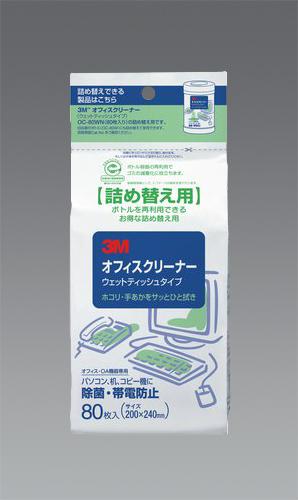 ESCO 200x240mm Wet Office Cleaner (Refill) EA922HB-59