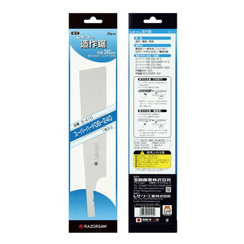 ESCO Jigsaw Replacement Blade for EA599RA-6, 240mm EA599RA-16