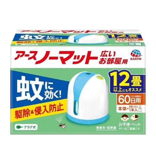 ESCO Mosquito & Insect Killer Earth No-Mat Wide 60-Day EA941B-10