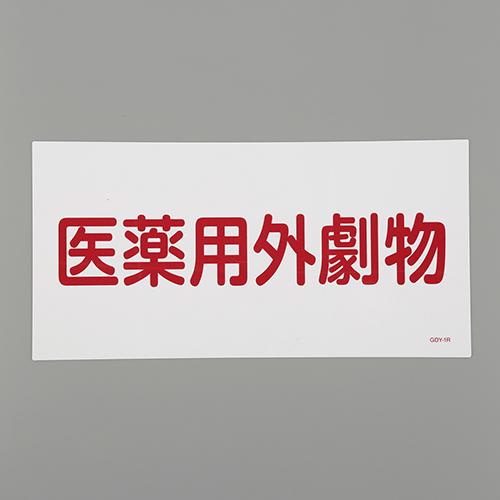 4550061928585