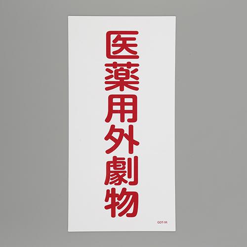 4550061928608