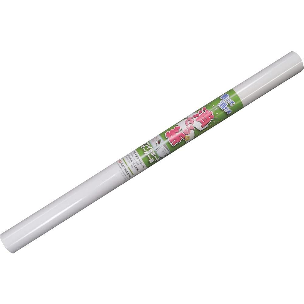 Owen Printing Whiteboard Erasable Paper A1 Size Plain (5 Sheets) MNCGSA1W05