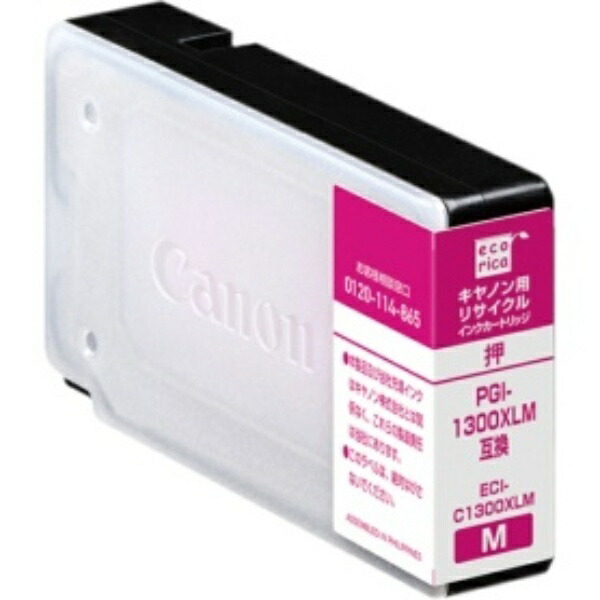 Ecolica Recycled Ink Cartridge Magenta (Pigment) [Canon: PGI-1300XLM Compatible] ECI-C1300XLM 1 piece