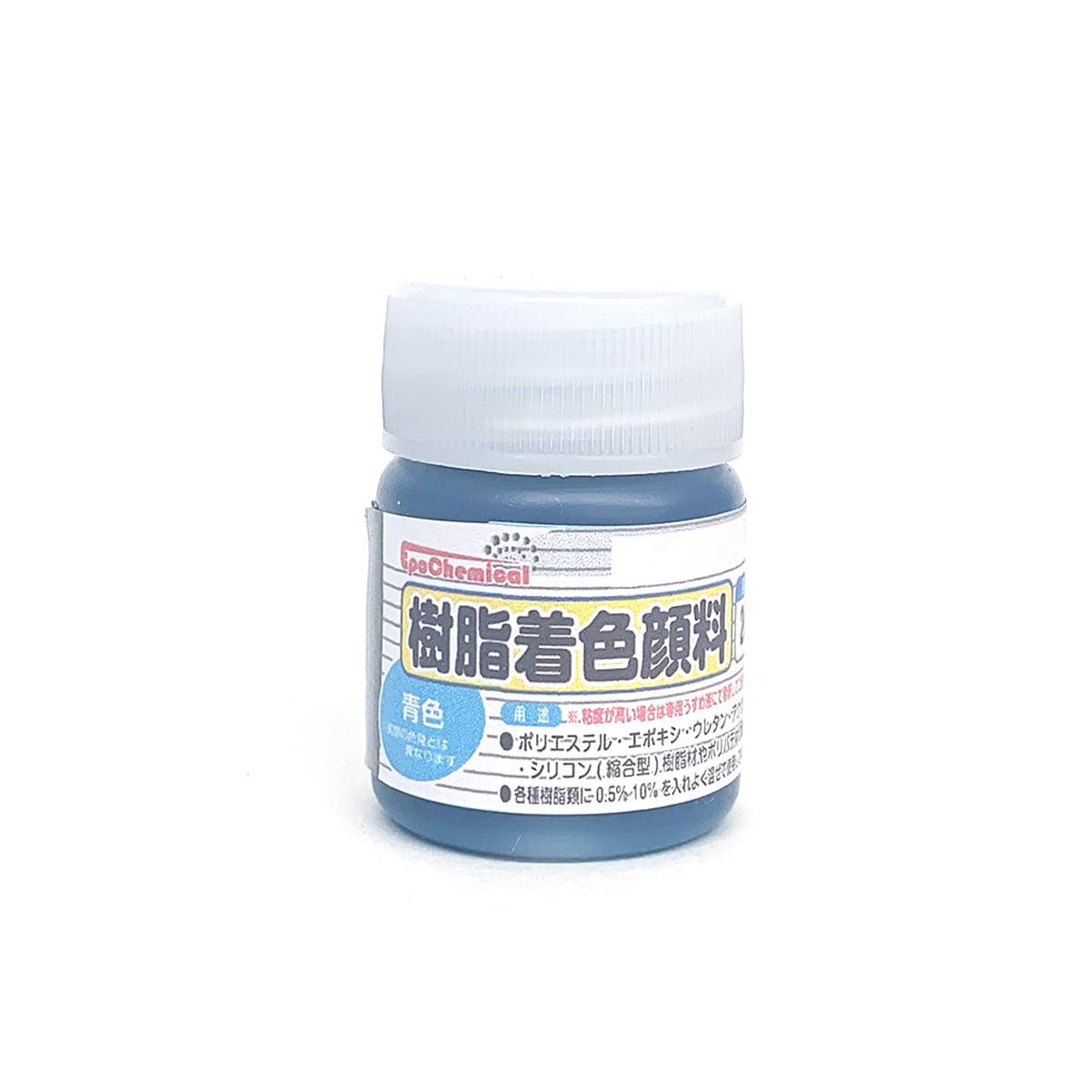 Resin-Specific Colorants Pigments Opaque 31 Colors Total