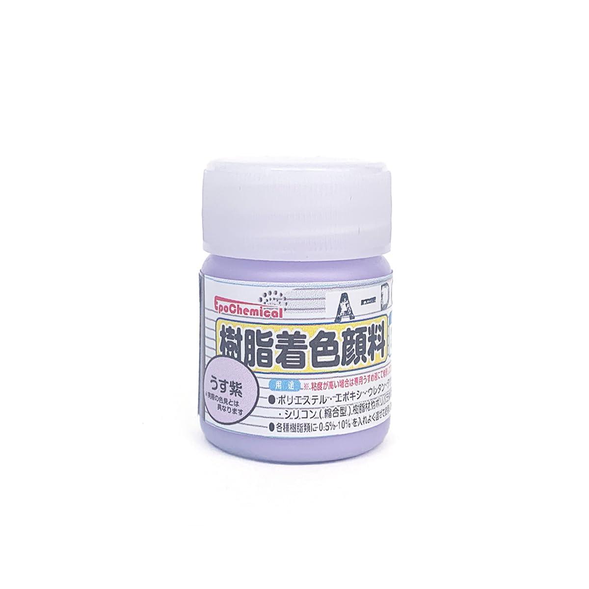 Resin-Specific Colorants Pigments Opaque 31 Colors Total