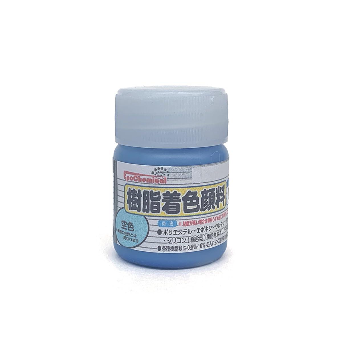 Resin-Specific Colorants Pigments Opaque 31 Colors Total