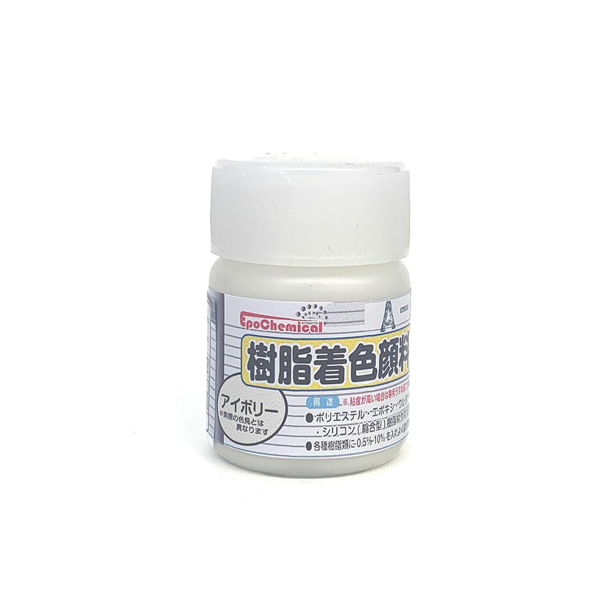 Resin-Specific Colorants Pigments Opaque 31 Colors Total