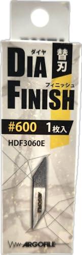 Argofile Design Knife-Shaped Diamond File Diamond Finish Replacement Blade #600 HDF3060E