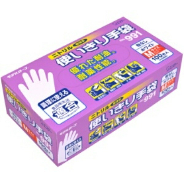 Model Robe NO991 Nitrile Disposable Gloves 100 Count White M