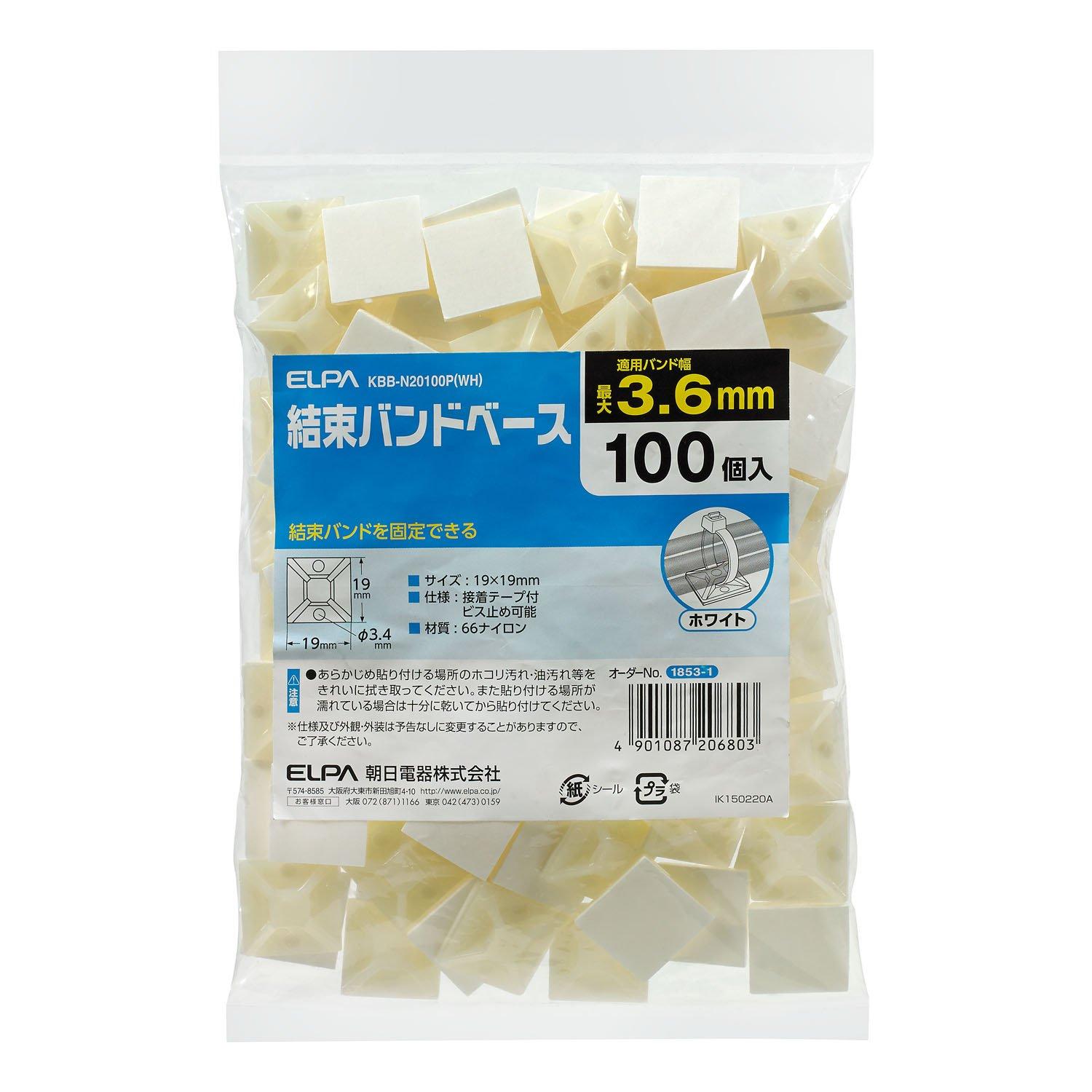 ELPA Cable Tie Base, Fixed, 3.6mm, 100-Pack, White, with Adhesive Tape, Screw-Mountable KBB-N20100P(WH)