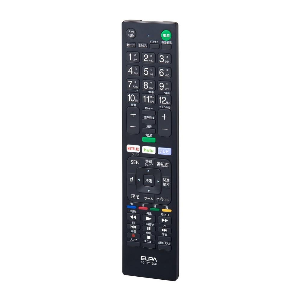 ELPA TV Remote Control for Sony (RC-TV019SO) TV Remote Universal/No Setup Required Black