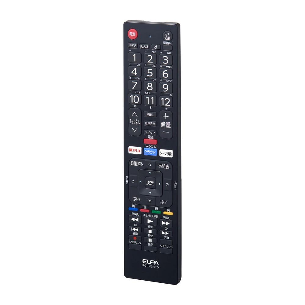 ELPA TV Remote Control for Toshiba (RC-TV019TO) TV Remote Control Universal/No Setup Required Black