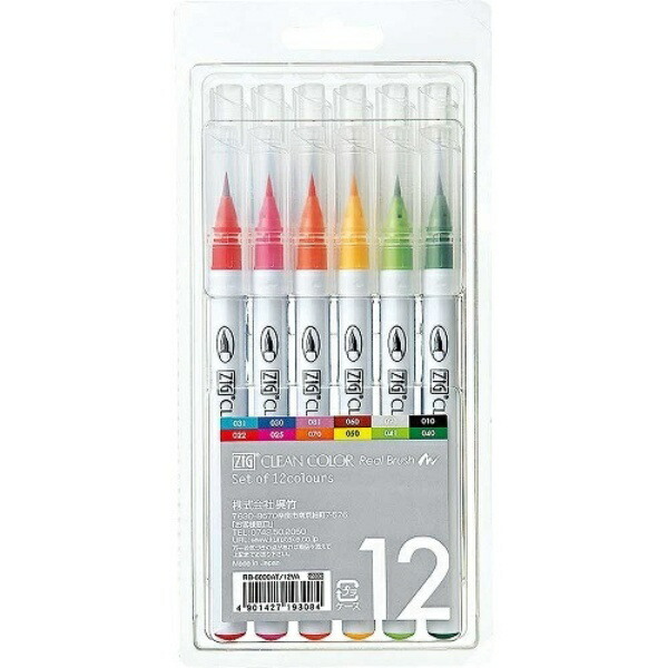 Kuretake Color Pen Brush Pen ZIG Clean Color Real Brush 12 Colors RB-6000AT/12VA