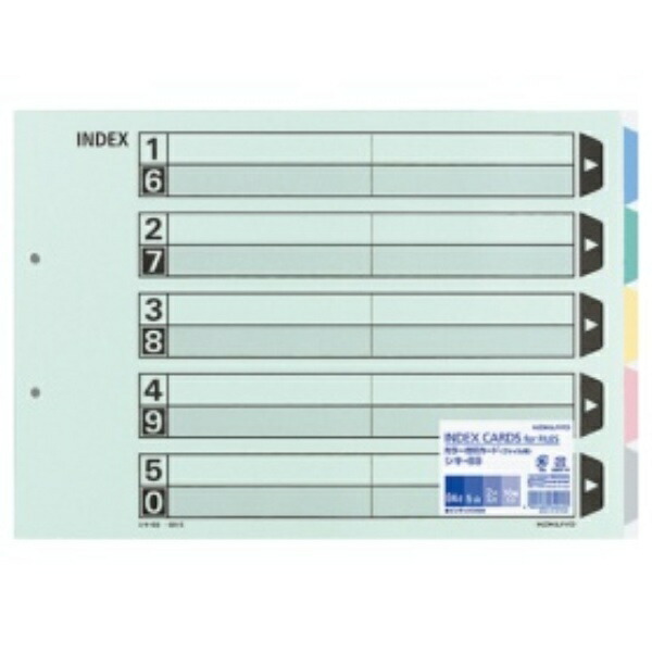 KOKUYO File Index Divider Cards, 5-Pocket, 2-Hole, 10 Sets, B4 Size SHIKI-69