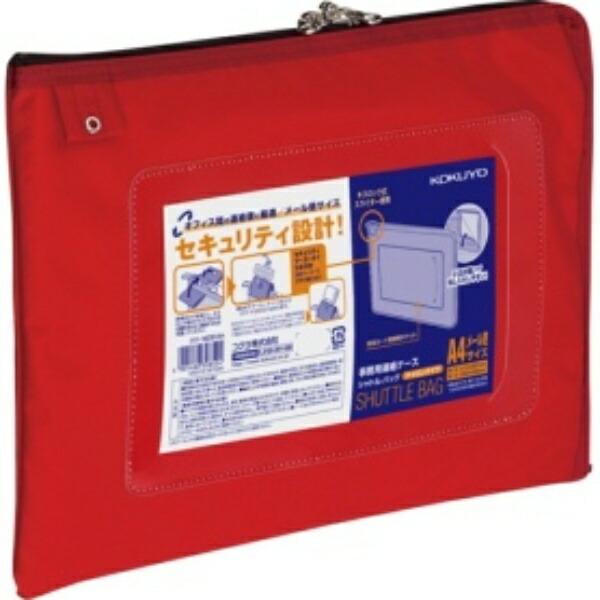 KOKUYO Communication Case Shuttle Bag Nylon A4 Red KKE-M2914R