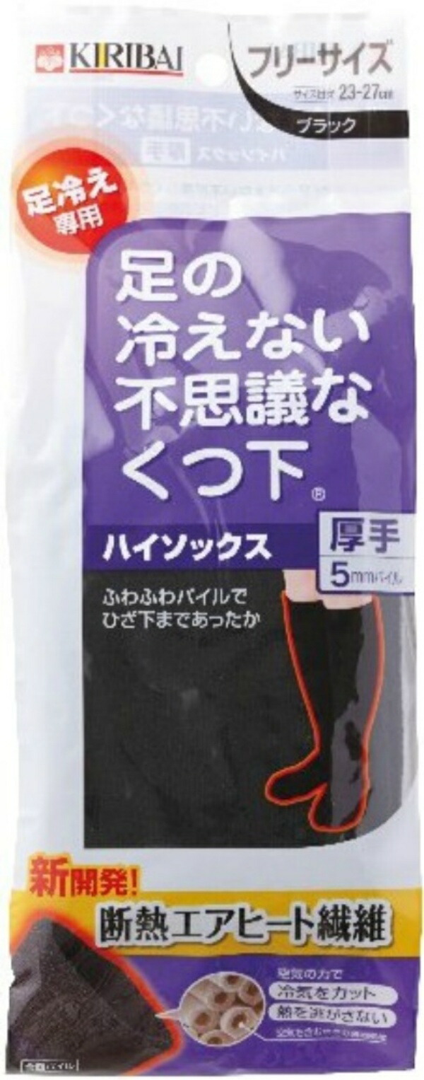 Miraculous Socks That Keep Your Feet Warm Thick Knee-High Socks Specialized for Cold Feet One Size Fits All Black 1 Pair Kobayashi Pharmaceutical