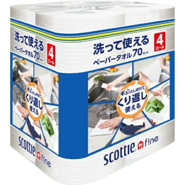 Scottie Fine Washable Paper Towels Plain White 70 Sheets 4 Rolls