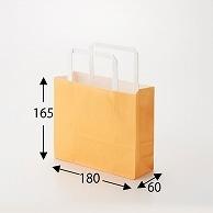 Heyko Handle Paper Bag Flat Handle H25CB 18-2 White Stripe Orange 18x6x16.5cm 50 Sheets