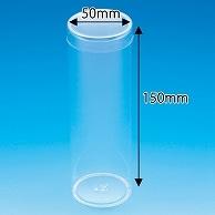 Box Crystal Box PET Cylinder Case 50×150 10 pieces/62-1017-24