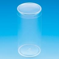 Box Crystal Box PET Cylinder Case 60×120 10 pieces/62-1017-26