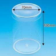 Box Crystal Box PET Cylinder Case 70×100 10 pieces/62-1017-30
