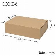 Heyko Box Cardboard Natural Box ECO・Z-6 19x30x11.5cm 10 sheets