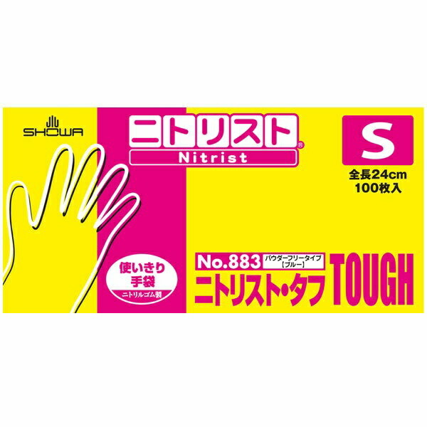 Showa Glove No.883 Nitrist Tough 100-count Blue Size S 1 carton Nitrile rubber Disposable Ambidextrous Powder-free Latex-free