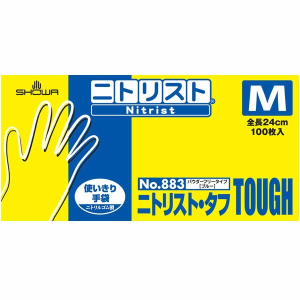 Showa Glove No.883 Nitrist Tough 100-count Blue M Size 1 Case Nitrile Rubber Disposable Ambidextrous Powder-Free Latex-Free