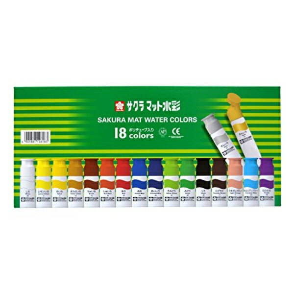 Matte Watercolor, Poly Tube Pack, 1 Set MW18PE