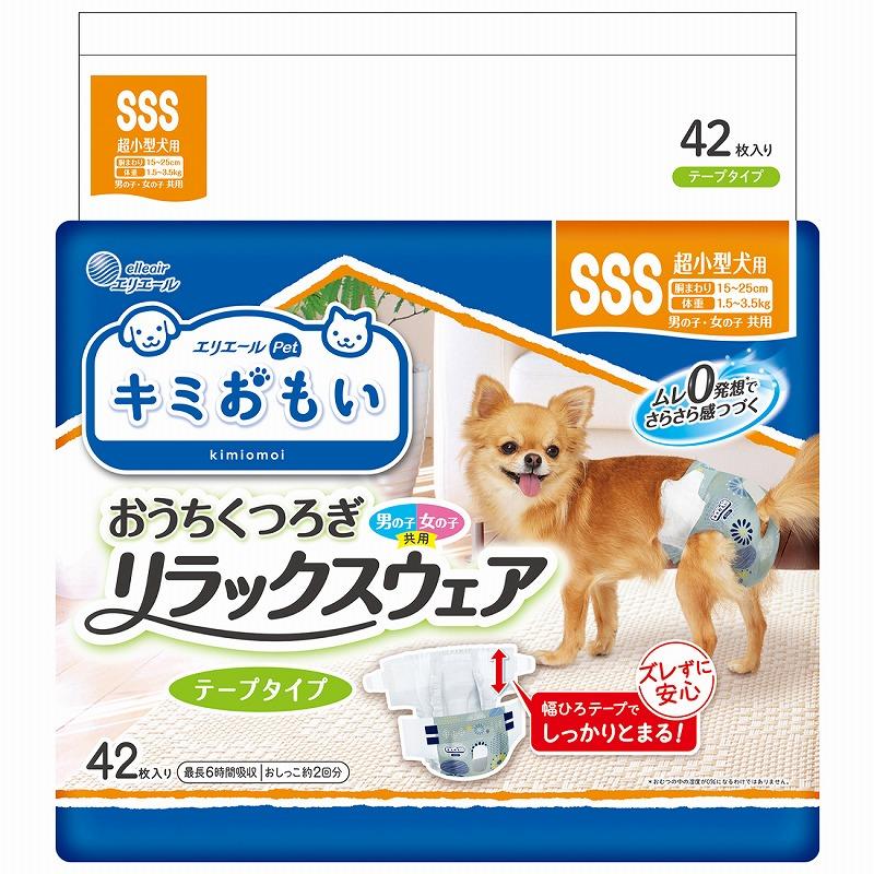 Erielle Pet Kimi Omoi Relax Wear SSS 42 Sheets