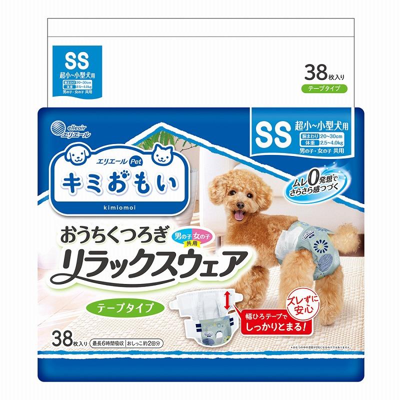 Erielle Pet Kimi Omoi Relax Wear SS 38 Sheets