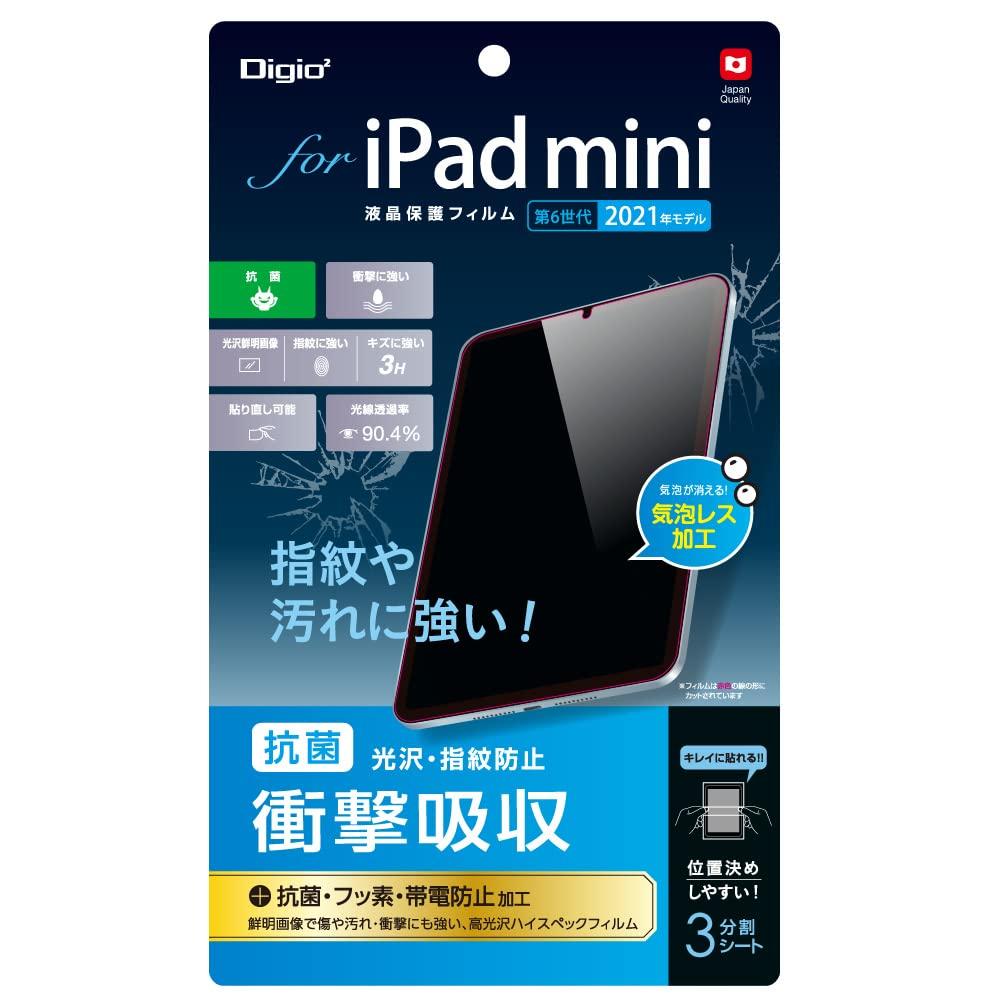 iPad mini 6th Generation 2021 Model LCD Protective Film Shock-Absorbing Glossy Bubble-Free Processing TBF-IPM21FPK