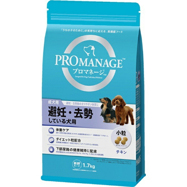 Pro Manage Dog Food for Adult Dogs, Spayed/Neutered Dogs, 1.7 kg (x 1)