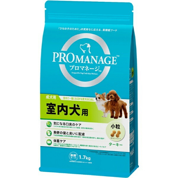 Pro Manage Dog Food for Adult Dogs, Indoor Dogs, 1.7 Kilograms (x 1)