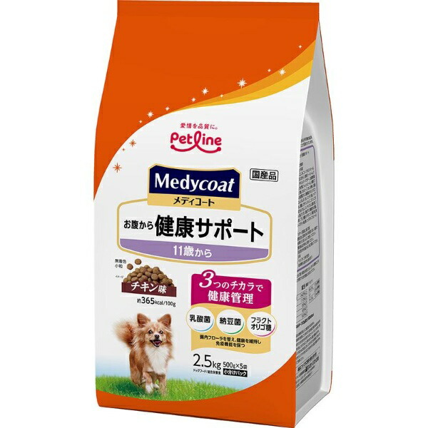 Medicoat Supporting Health from the Belly For ages 11 and up 2.5kg (500g × 5)