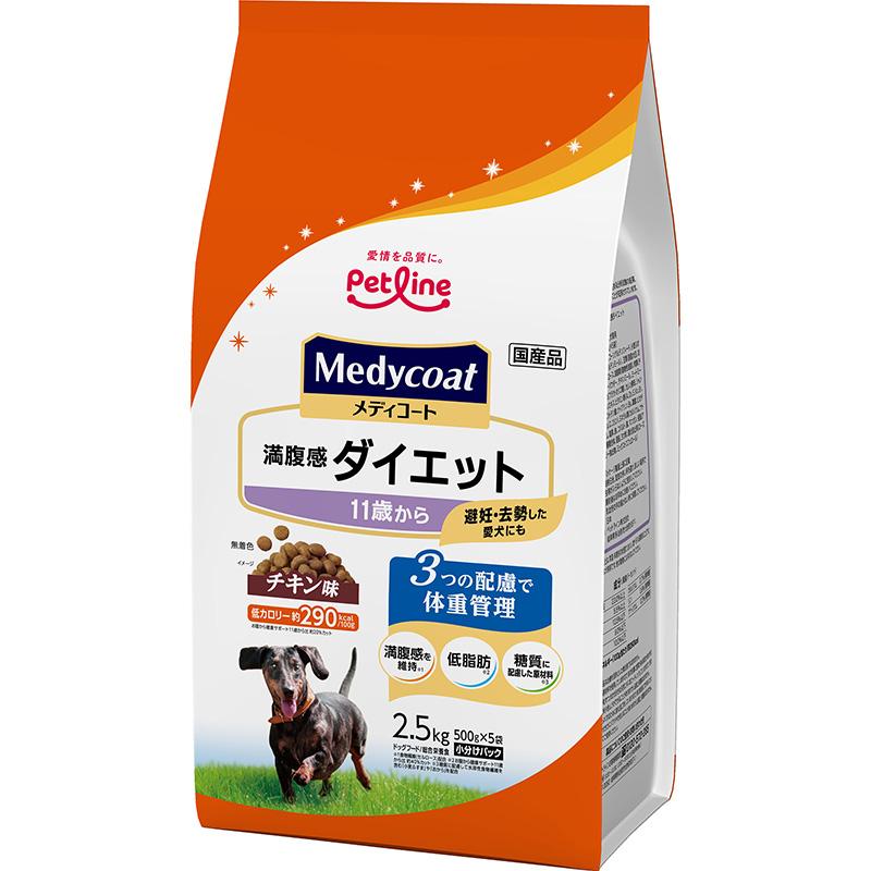 Medicoat Fullness Diet for Ages 11 and Up 2.5kg (500g × 5)