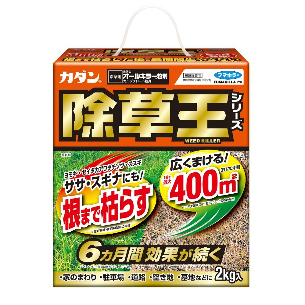Fumakilla Kadan Weed Killer King Series All-Killer Granules 2kg Herbicide Just spread it. Kills down to the roots and prevents regrowth for 6 months. For around the house, parking lots, etc.