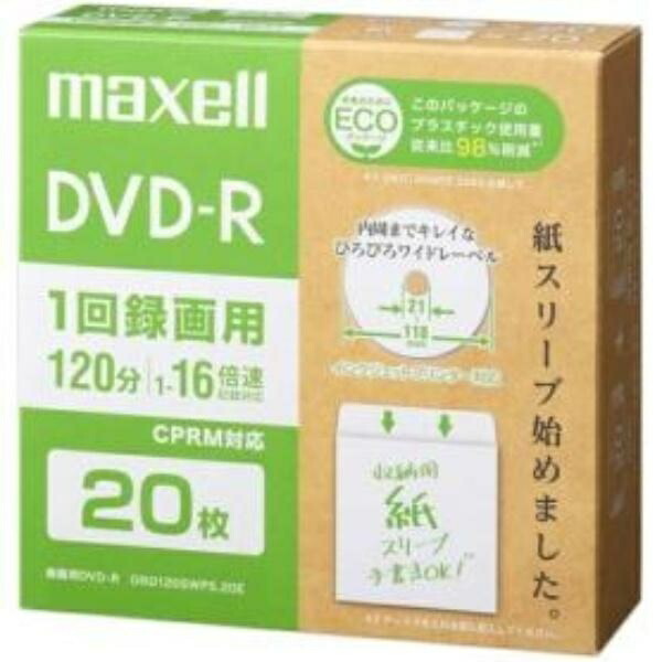 Maxell DVD-R for Recording Eco Package Wide Label (1x-16x Speed, CPRM Compatible) DRD120SWPS.20E