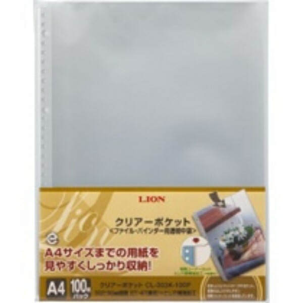 Lion Office Supplies File Refill Clear Pocket A4 100 Sheets CL-303K-100P