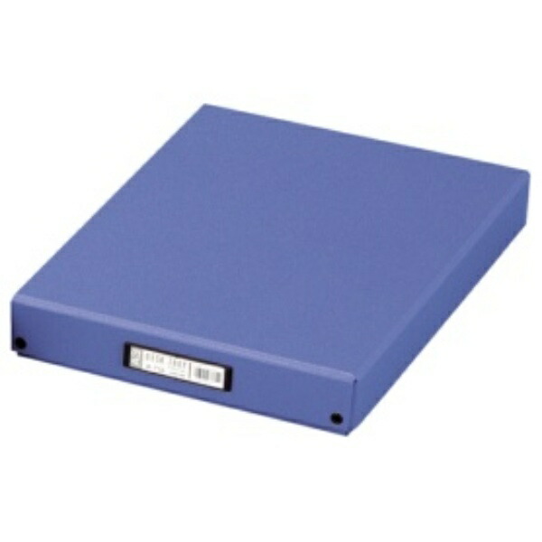 Rihitora Desk Tray Tool Box Document Storage A3 Blue A718B