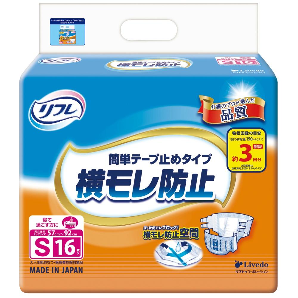 Refle Easy Tape Adhesive Side Leak Prevention S Size 16 Sheets
