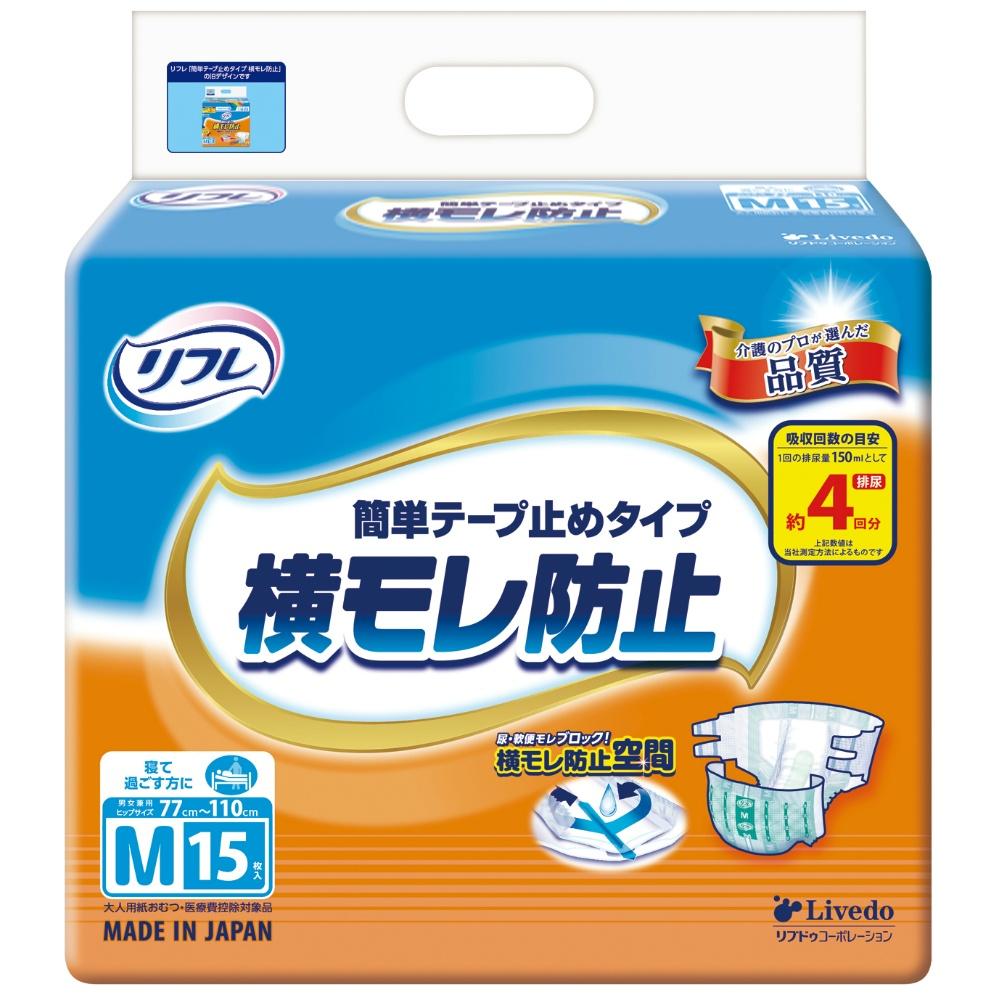 Refle Easy Tape-On Type Side Leak Prevention M Unisex 15 Count