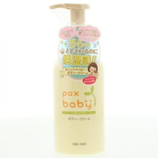Pax Baby Body Cream Large 658-143 00-00
